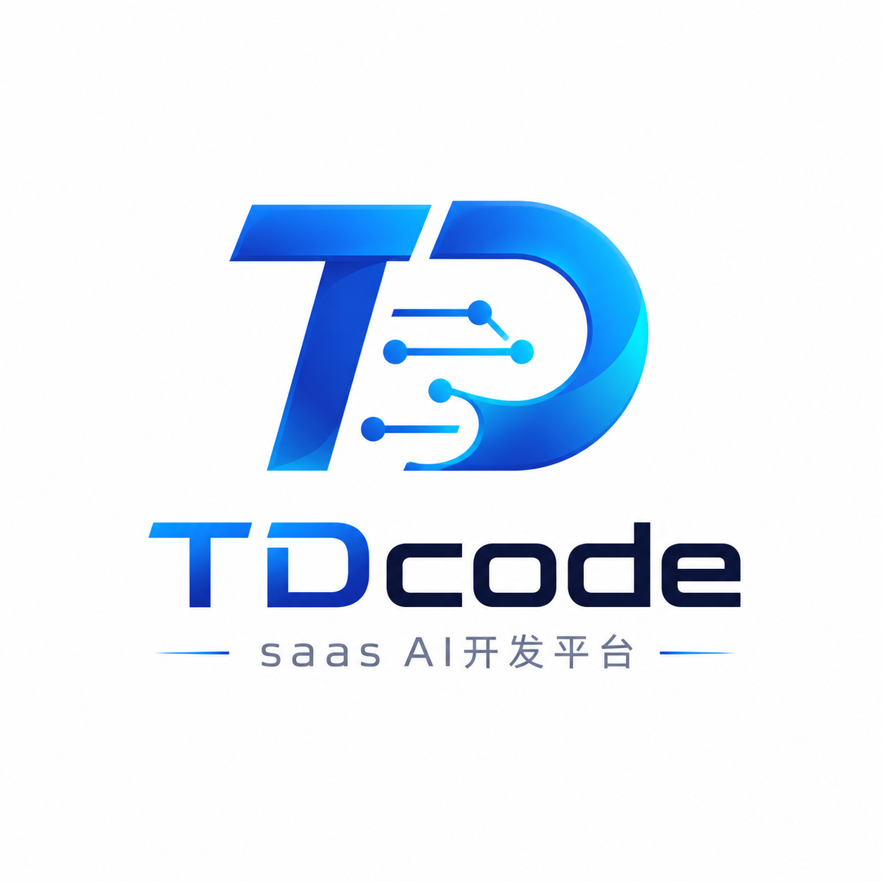TDcode-SAAS框架